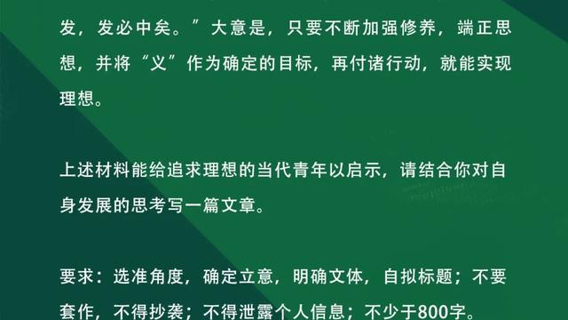 诚信甘肃高考满分作文（精选）
