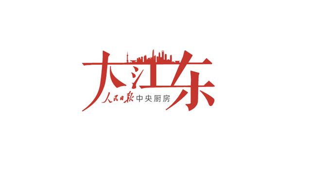 时代楷模吴蓉瑾个人事迹