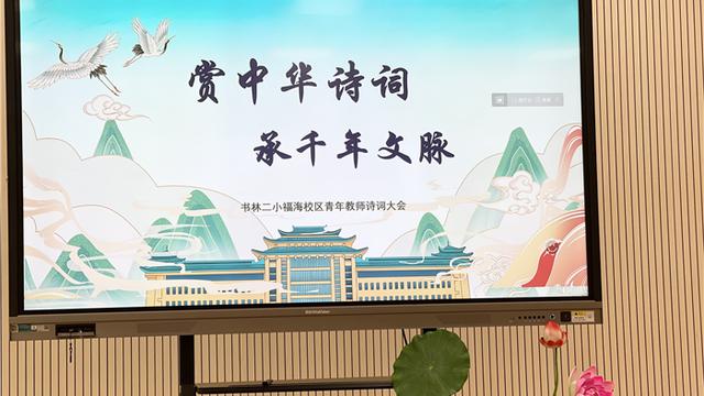 诗词大会简报如何写
