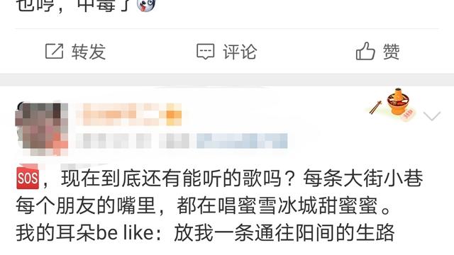 桃花朵朵开歌词