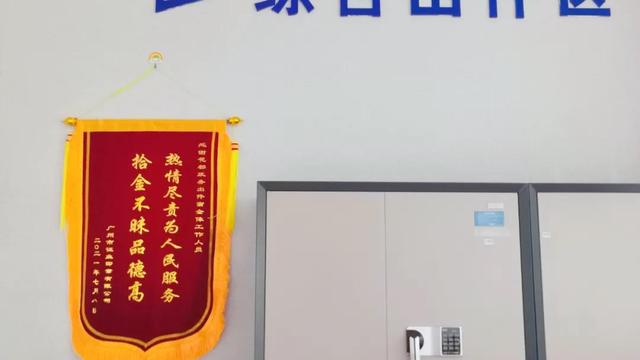服务窗口表扬信