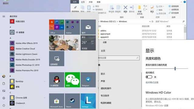 win10声音设置字不全