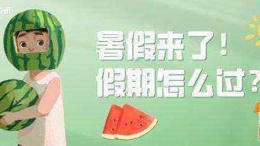太阳露出微微笑的作文（精选）