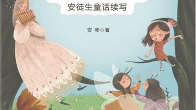 《海牛》读后感精选
