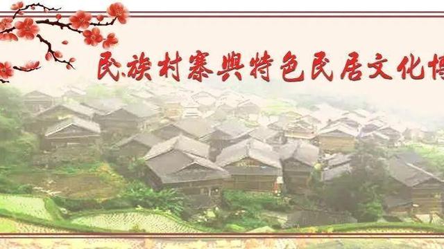 西双版纳傣族民居室内空间结构特点初探