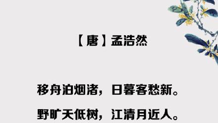 立秋的相关诗句