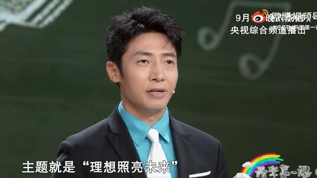 开学心得体会 
