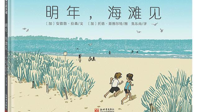 【必备】小学周记模板汇总十篇