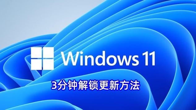 win11怎么新建word文档