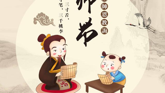 关于赞美老师诗句有哪些