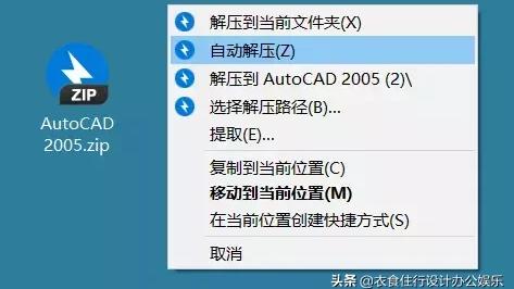 win10怎么设置安装cad2005