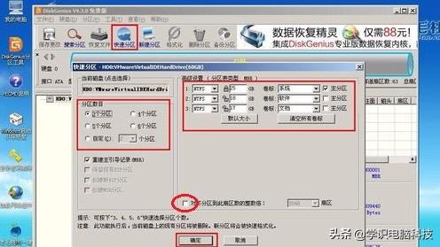 win10硬盘怎么设置mbr