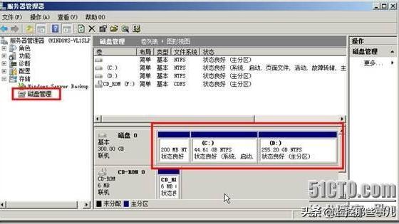 win10如何发起iscsi程序