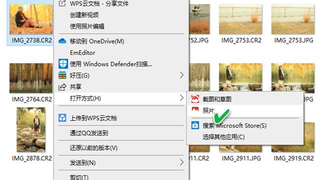 win10怎么取消预览raw