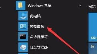 win10游戏键盘设置