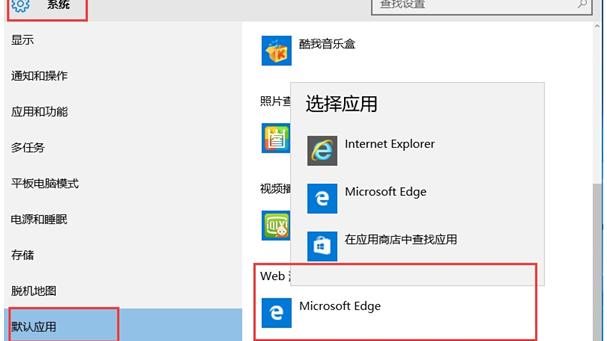 win10的浏览器里的设置在哪里打开