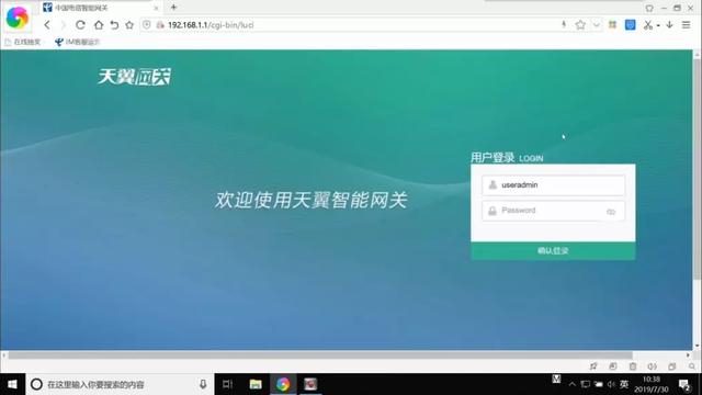 win10登录不需要密码怎么设置路由器