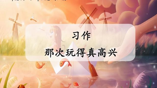 一次的考试作文300字锦集精选