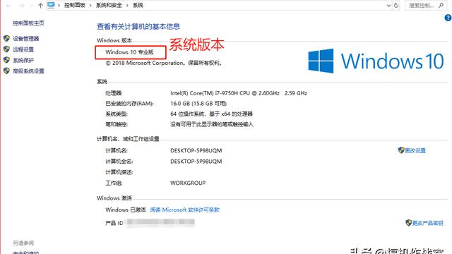 Win10如何跳过快速设置