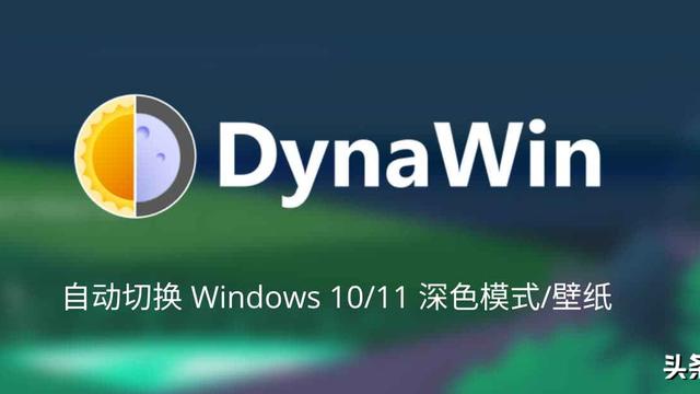 win10怎么设置色深