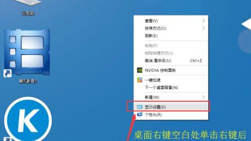 win10系统回到左面设置