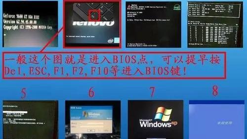 Win10x240bios设置