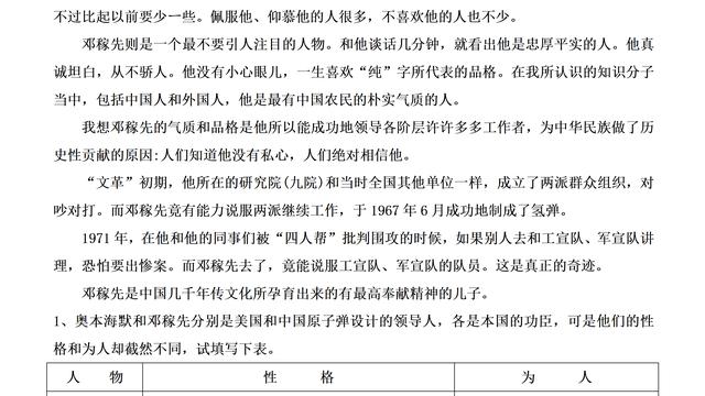 黄河颂阅读答案10篇