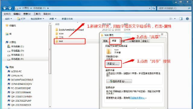 win10中怎么设置网络扫描