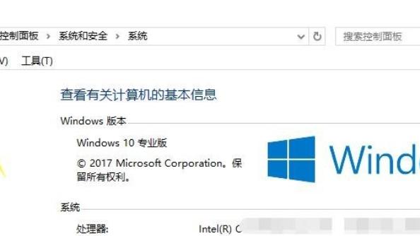 win10登录界面设置ip