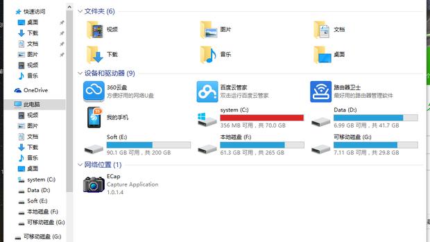 win10怎样设置文件夹排列