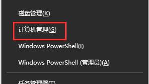 win10系统电脑鼠标不能用怎么办啊