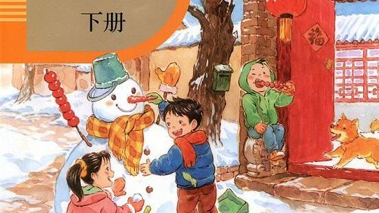 树和喜鹊教学反思