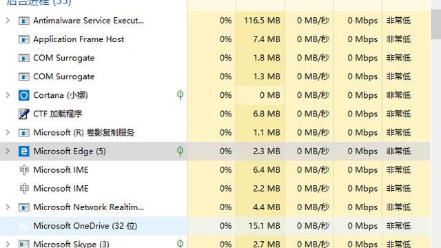 win10设置后台应用