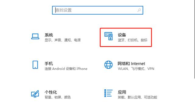 win10切换中英文快捷键设置