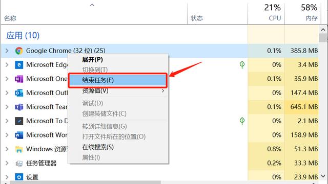 win10系统如何禁止后台