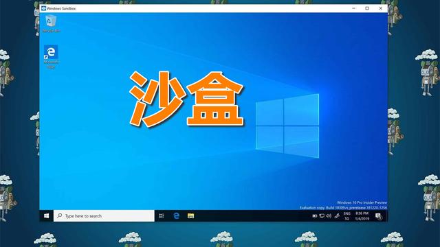 win10设置默认记事本