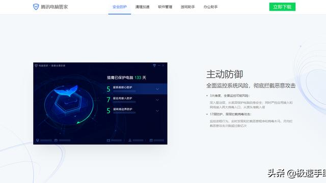 Win10最近打不开设置