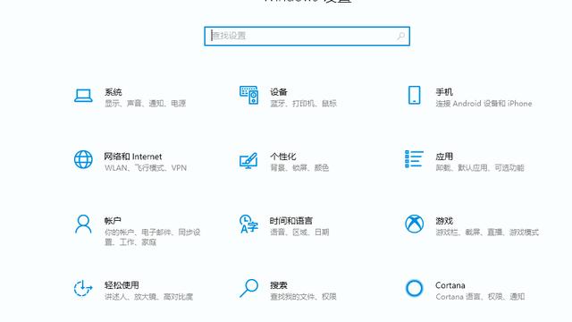 win10设置关自带防火墙
