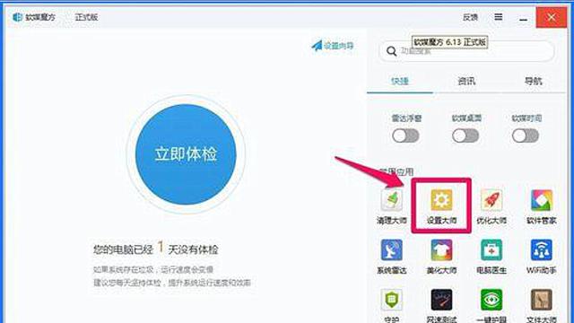 win10右键的新建菜单设置