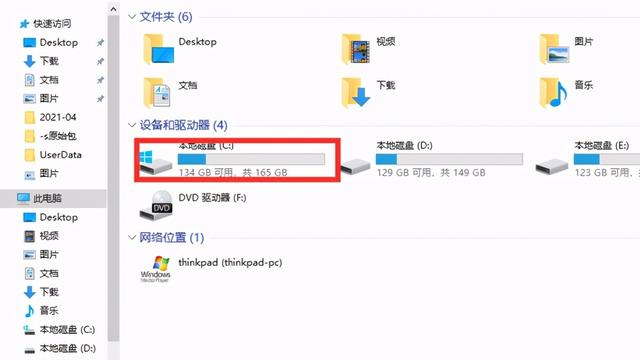 win10怎么打开ie设置