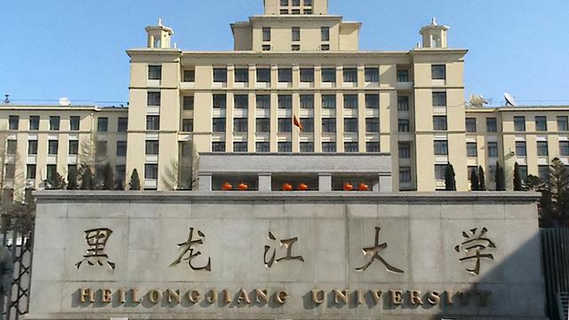 東北石油大學全國排名最新