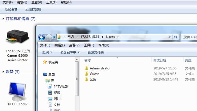 win10高级共享设置灰色的