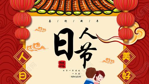 关于中国传统节日的诗句全部