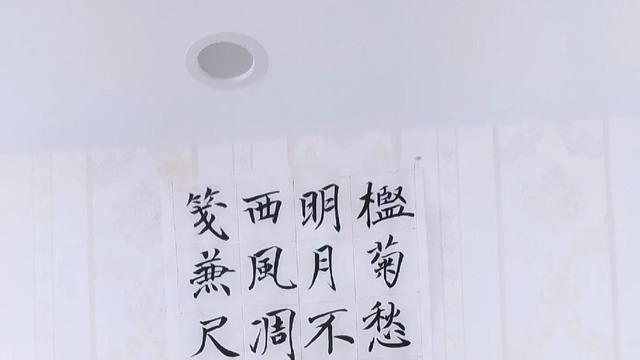 北宋晏殊蝶恋花原文