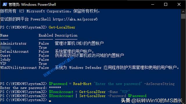 powershell如何运行win10