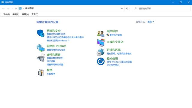win10设置防火墙端口