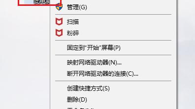 win10中设置环境变量