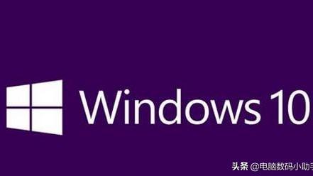 win10电脑取消锁屏设置方法