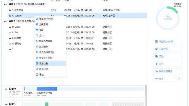win10开机设置bootdevice