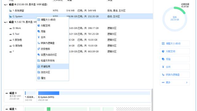 win10开机设置bootdevice